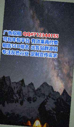 清新代生纺织门市部